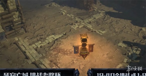 《流放之路》s25赛季挑战奖励介绍