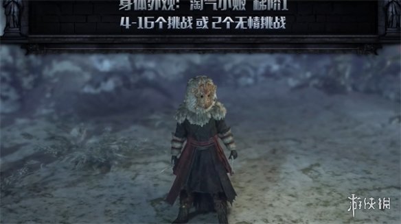 《流放之路》s25赛季挑战奖励介绍
