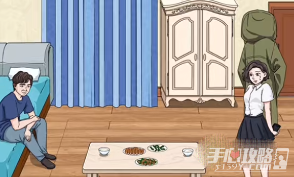 《进击的汉字》找到所有人过关攻略