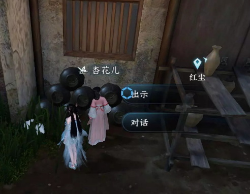 《逆水寒》手游青山忠骨任务攻略