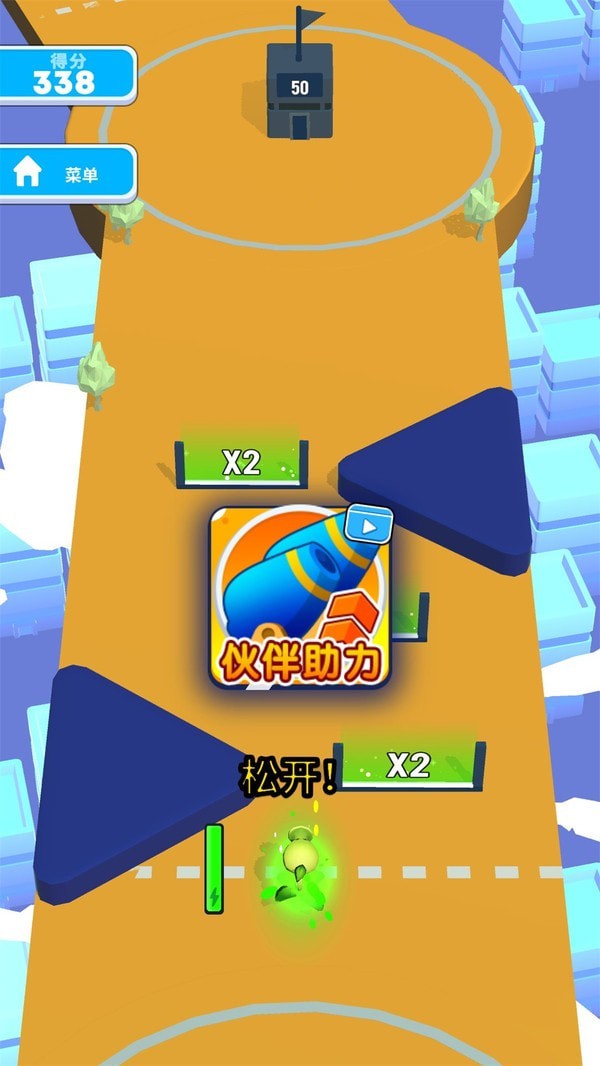 超级爆破人游戏亮点