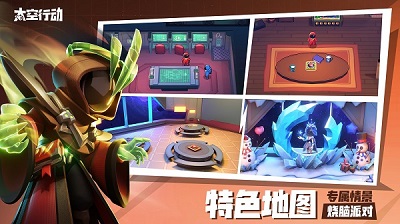 《太空行动》台服服务器连接失败怎么办