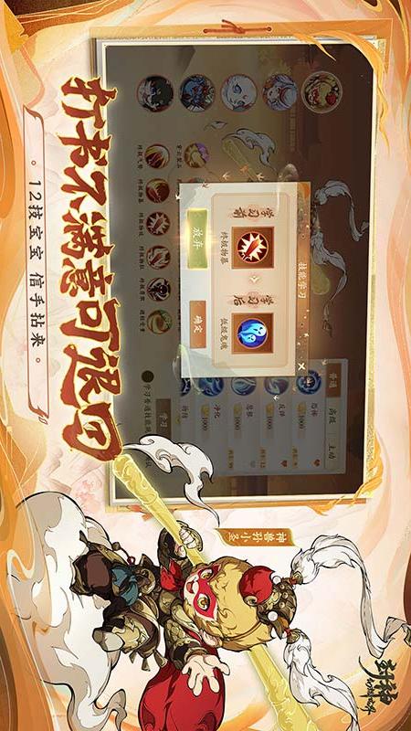 封神幻想世界游戏优势