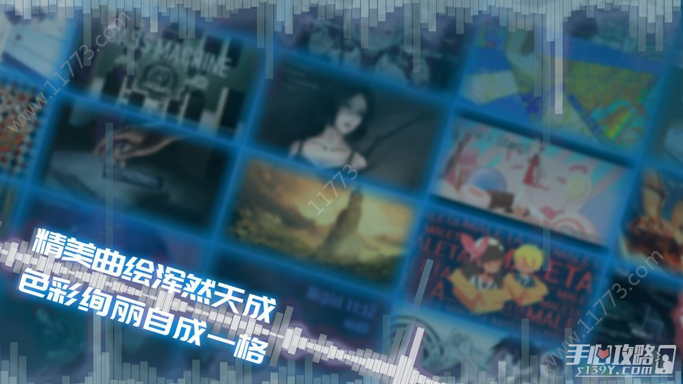 《Phigros》国际服延迟高的原因是什么