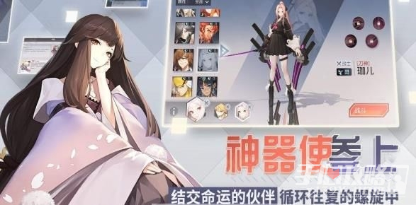 《无尽的拉格朗日》日服连接不上怎么办