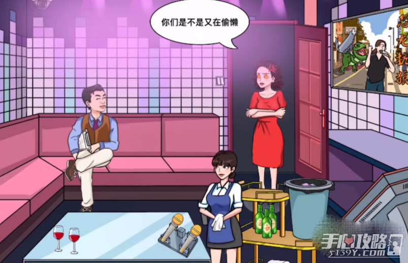 《文字玩出花》包厢的秘密通关攻略
