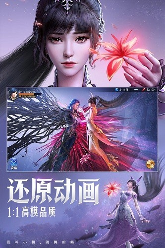 《斗罗大陆：魂师对决》台服延迟高的原因是什么
