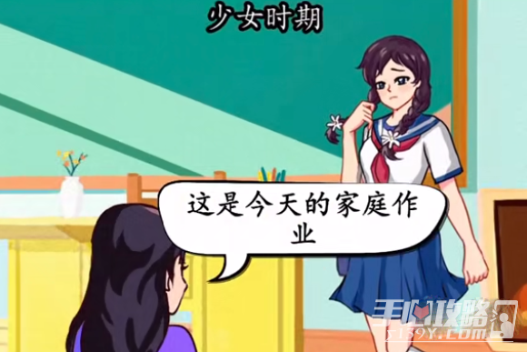 《汉字找茬王》各年龄穿搭通关攻略