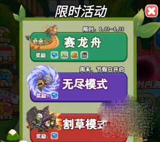 《别惹农夫》马桶精灵解锁方法