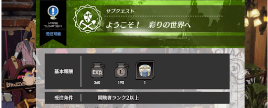 《蓝色协议》染色剂获得方法
