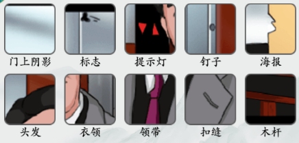 《疯狂梗传》一个字绝通关方法
