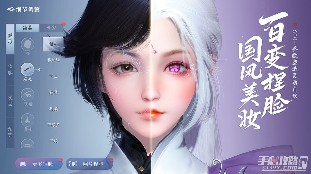 《天涯明月刀手游》亚服连接错误解决办法