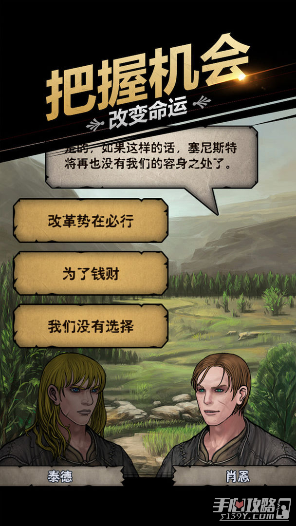 《诸神皇冠》韩服连接网络失败是什么原因