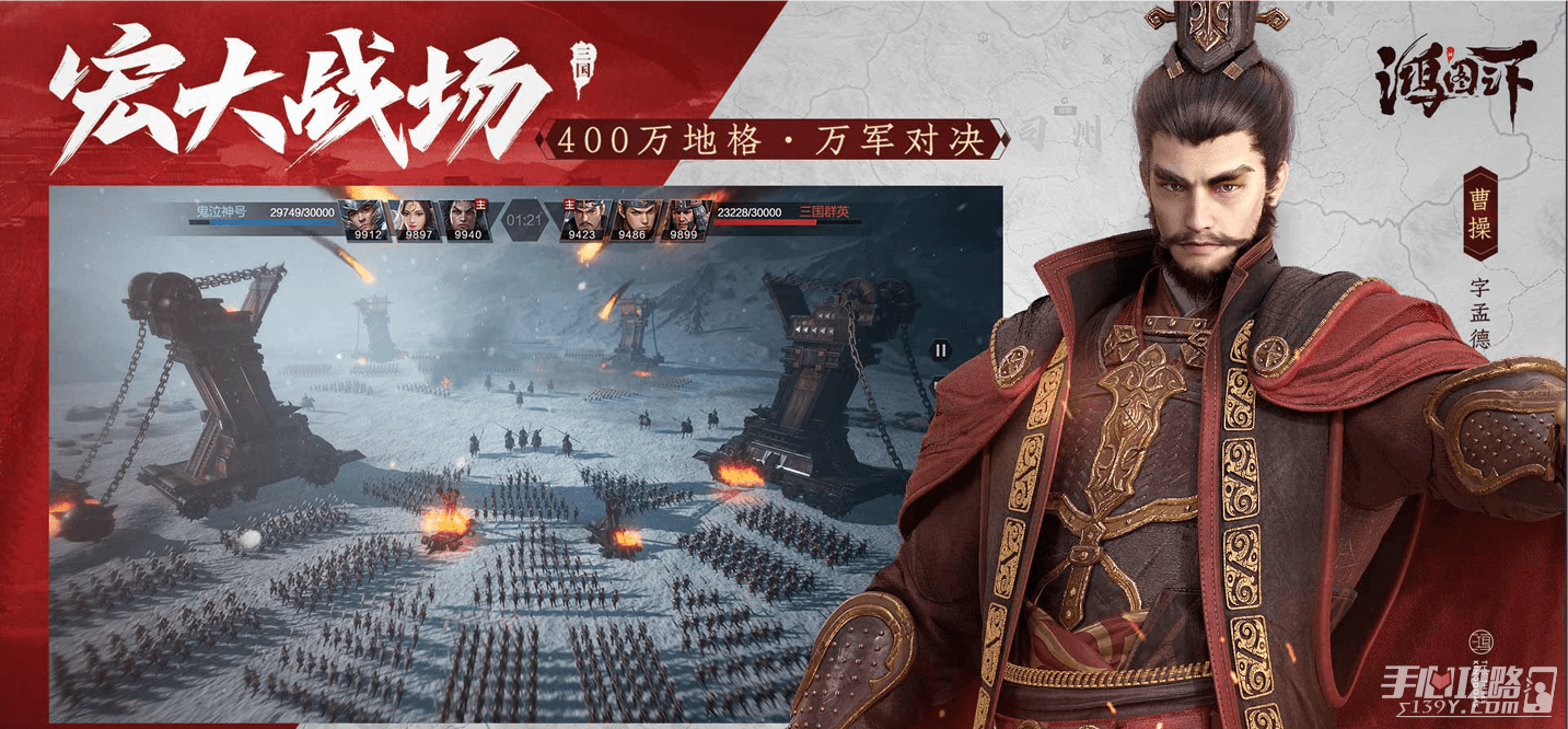 《鸿图之下》亚服延迟高怎么办