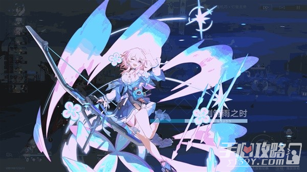 《崩坏星穹铁道》1.1版三月七详细培养指南