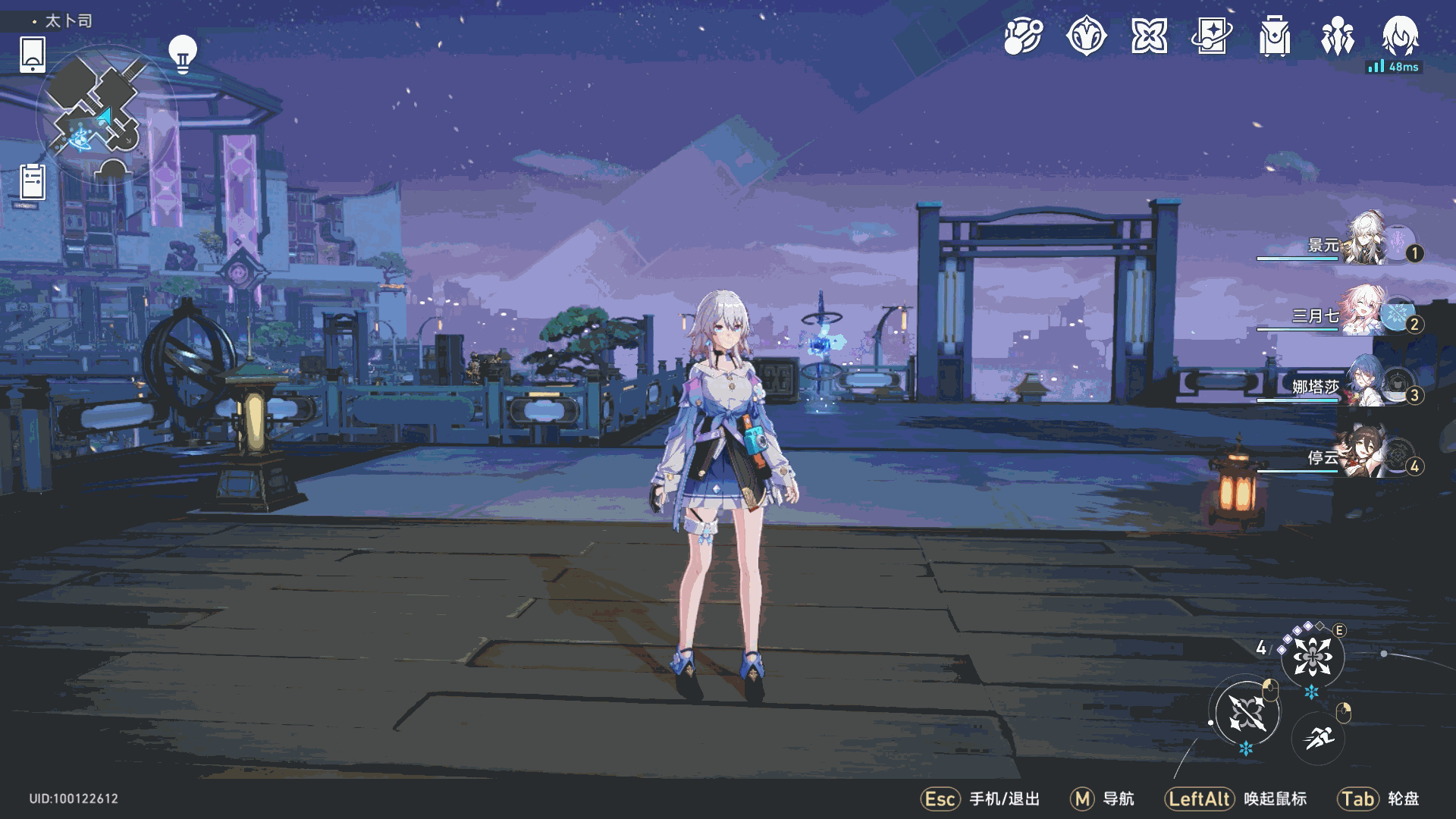 《崩坏星穹铁道》1.1版三月七详细培养指南