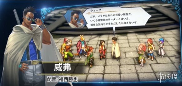 《百英雄传》普通版和豪华版预购介绍
