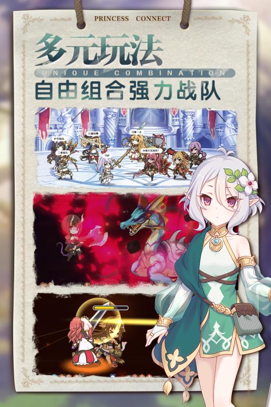 《公主连结！Re:Dive》韩服延迟高解决办法