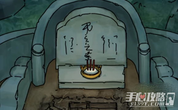 《隐秘的档案》墓地惊魂通关攻略