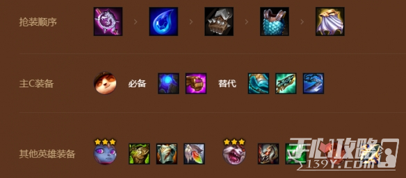 《金铲铲之战》术士德玛提莫怎么玩