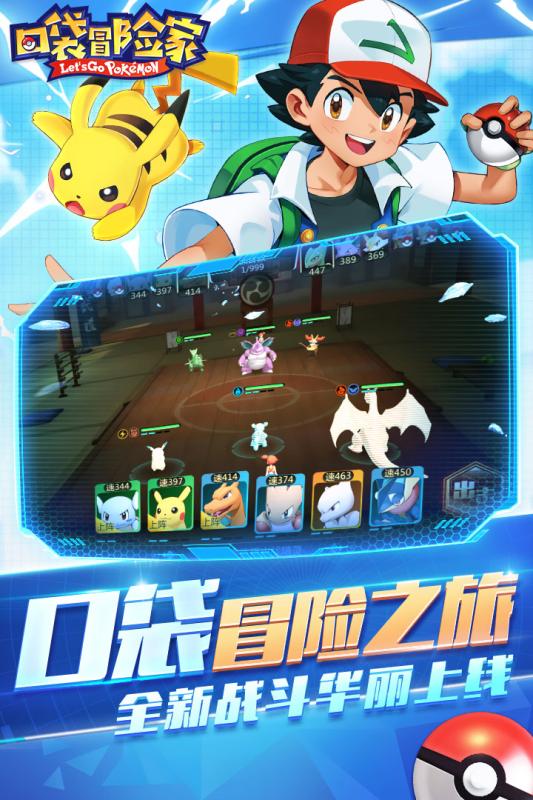 口袋冒险家变态版无限彩虹币