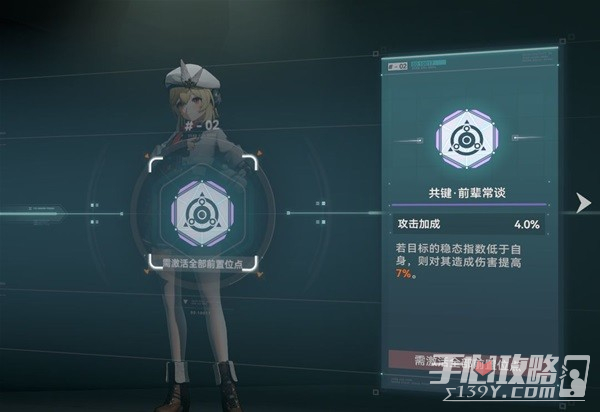 《少女前线2追放》全角色共键测评