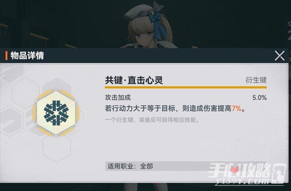 《少女前线2追放》全角色共键测评