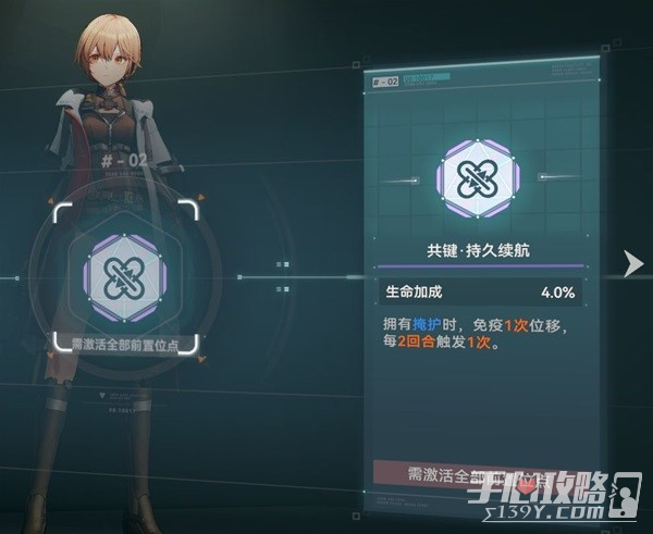 《少女前线2追放》全角色共键测评