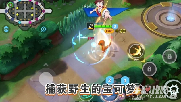 《宝可梦大集结》台服无法连接网络怎么办