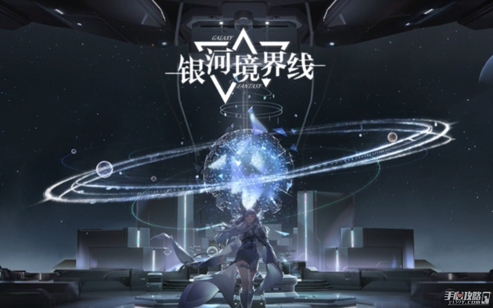 《银河境界线》公测五星自选攻略