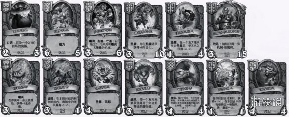 《炉石传说》酒馆战棋7星怪介绍
