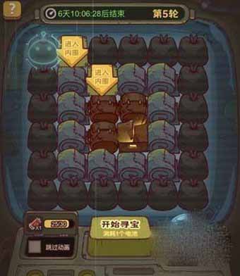 《咸鱼之王》拾荒寻宝通关攻略