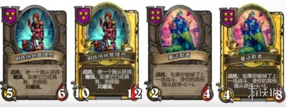 《炉石传说》酒馆战棋7星怪介绍