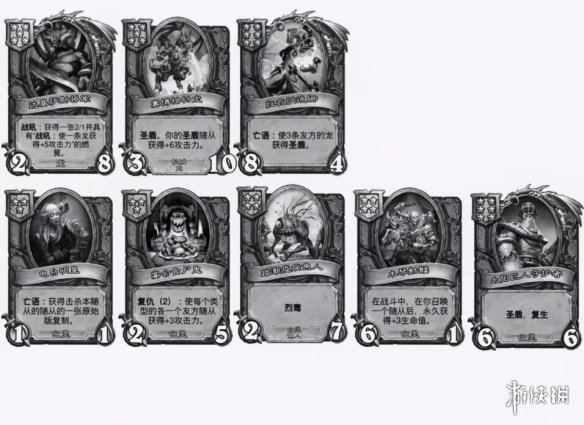 《炉石传说》酒馆战棋7星怪介绍