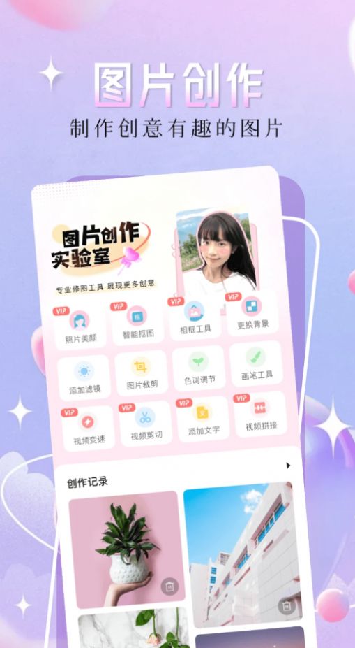 二次元漫画壁纸APP特色