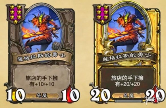 《炉石传说》酒馆战棋7星怪介绍