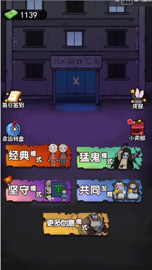 躺平睡个觉游戏特色