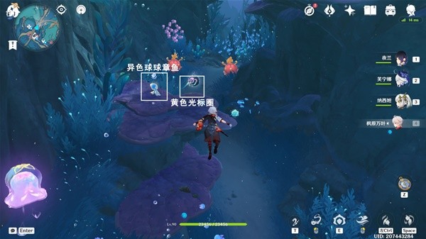 《原神》4.6旧日之海阴间解密宝箱位置