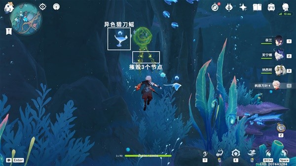《原神》4.6旧日之海阴间解密宝箱位置