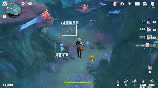 《原神》4.6旧日之海阴间解密宝箱位置