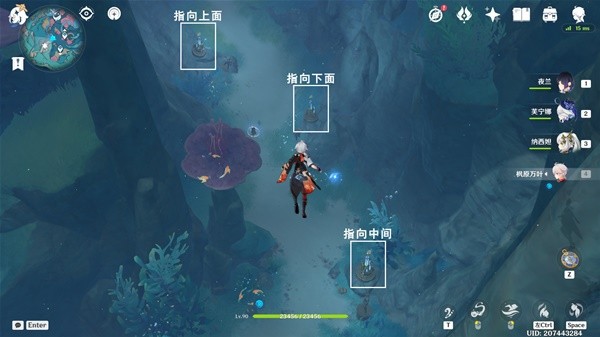 《原神》4.6旧日之海阴间解密宝箱位置