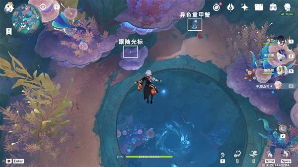 《原神》4.6旧日之海阴间解密宝箱位置