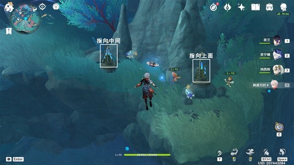 《原神》4.6旧日之海阴间解密宝箱位置
