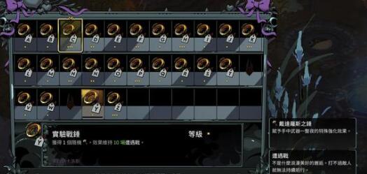 《哈迪斯》二代与一代区别分析