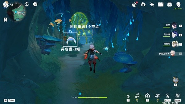 《原神》4.6旧日之海阴间解密宝箱位置