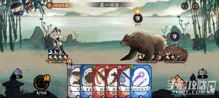 《方寸对决》新手开荒攻略