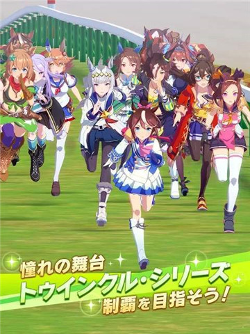 《赛马娘》港服延迟高的原因是什么