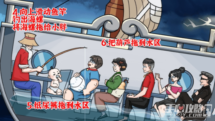 《疯狂爆梗王》暴风雨过关攻略