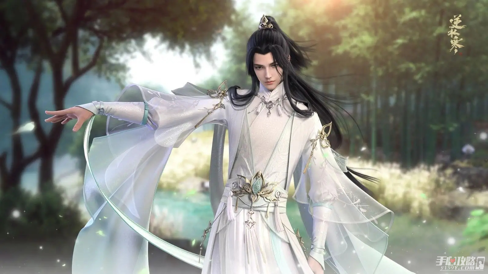 《逆水寒手游》拜师方法