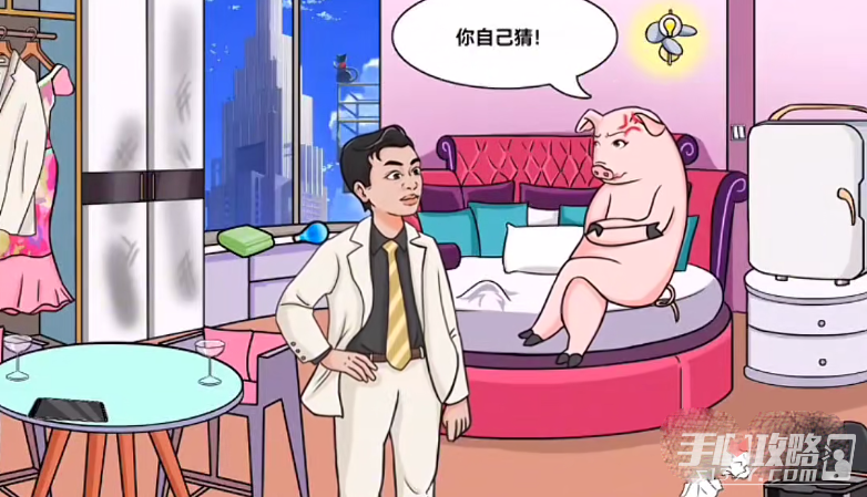 《文字玩出花》大嫂发飙过关攻略